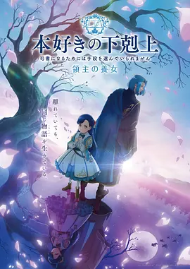三十九步海报