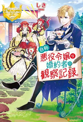 雾港来信海报